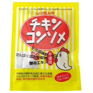チキンコンソメ 1