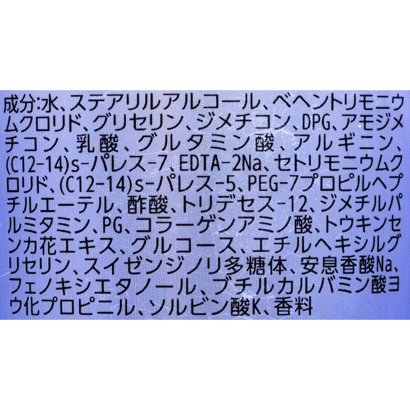 バスグロウ リペア＆シャイン ヘアマスク 2