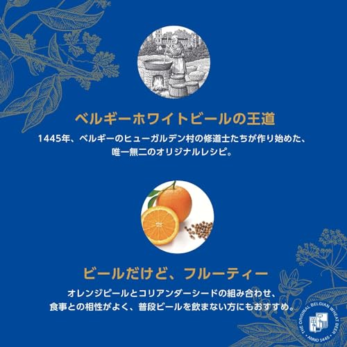 ホワイト＆ロゼ 3