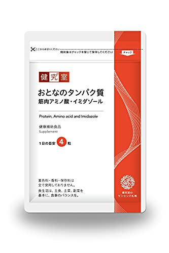 タンパク質サプリのおすすめ人気ランキング【2026年4月】 2