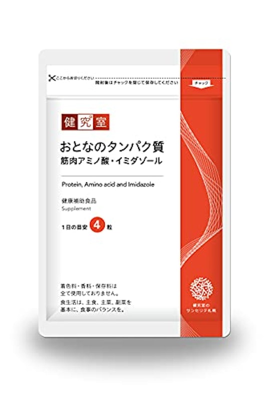 しなやか サプリ おとなのタンパク質 1