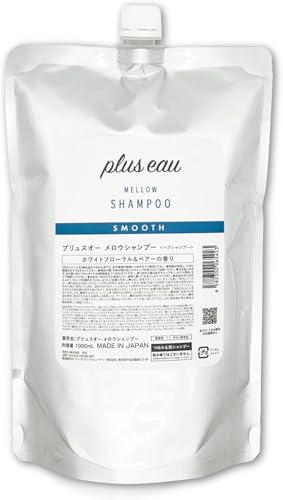 メロウ シャンプー 1