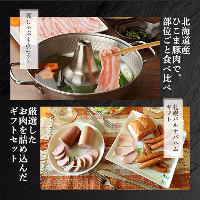 カタログギフト クリスタルコース 4