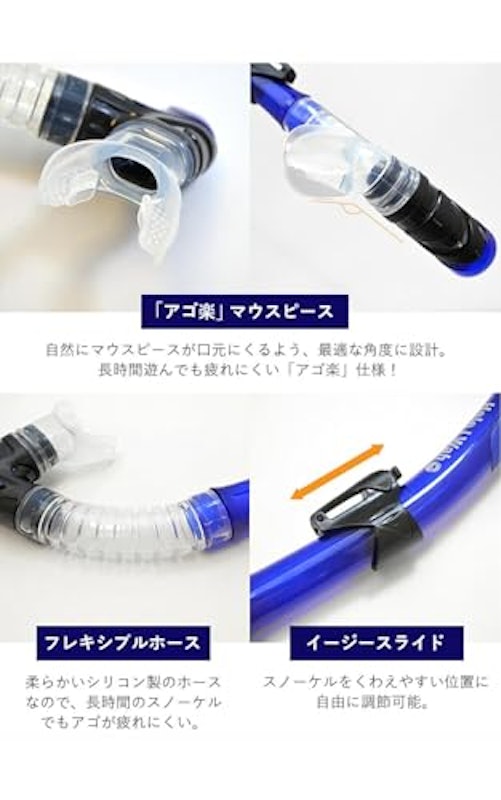 シュノーケルセット 6