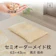 まくら セレクト枕 1