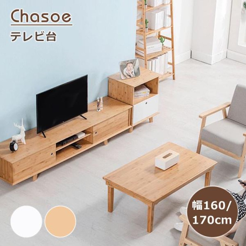 テレビボード 1