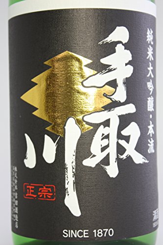 純米大吟醸 本流 2
