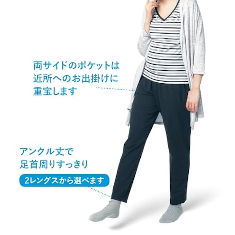 マタニティサイズリラックスパンツ 5