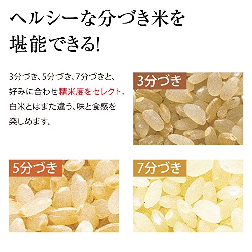 家庭用無洗米精米機 4