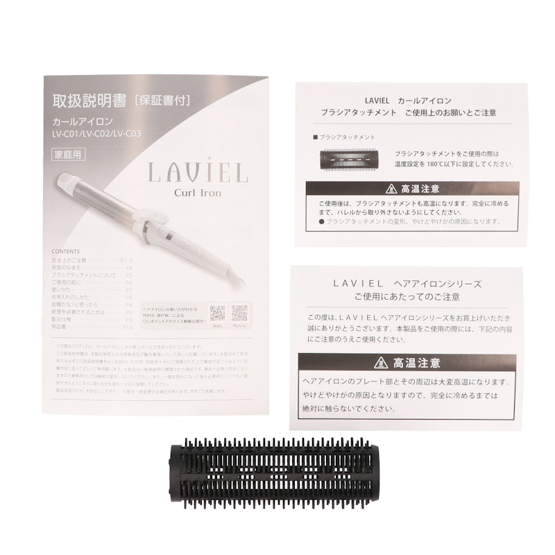 LAVIEL 28mm カールアイロン 4