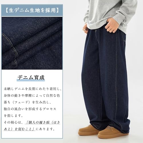  デニムパンツ 4