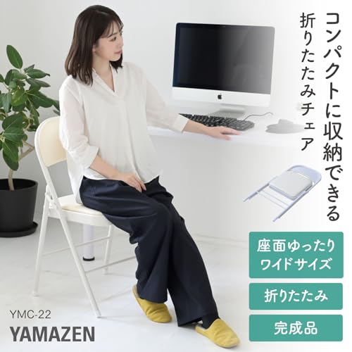 折りたたみチェア  2