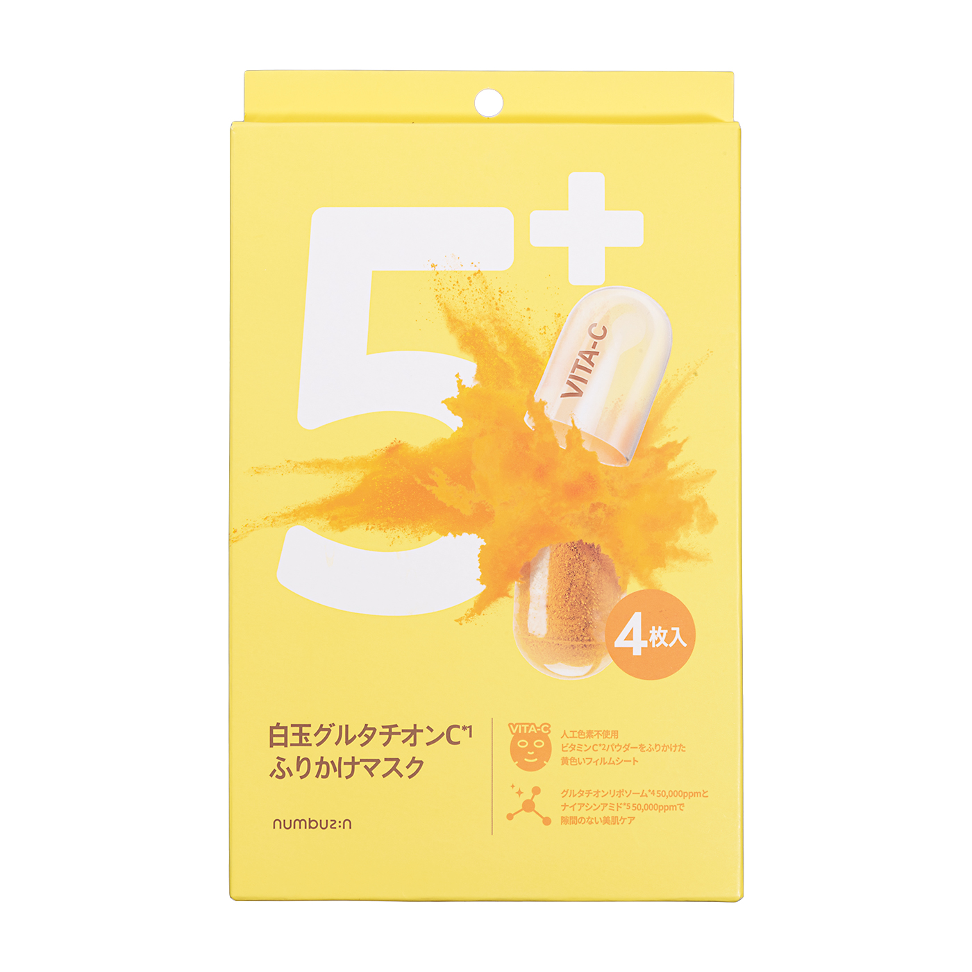 プランエス numbuzin グルタチオンビタミン集中マスク No.5 imgrc0154837963.jpg