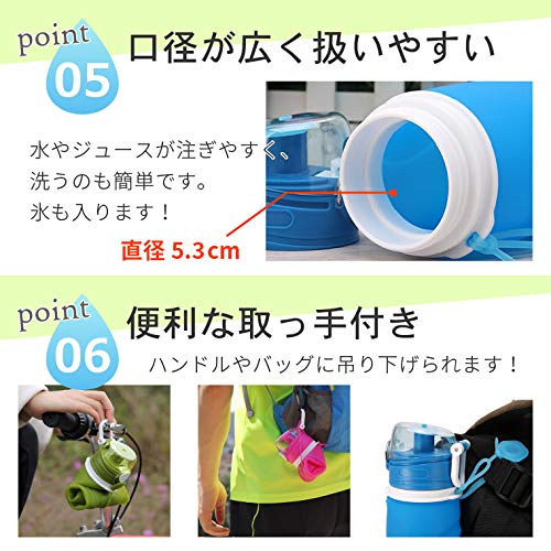 折りたたみ シリコンボトル 6