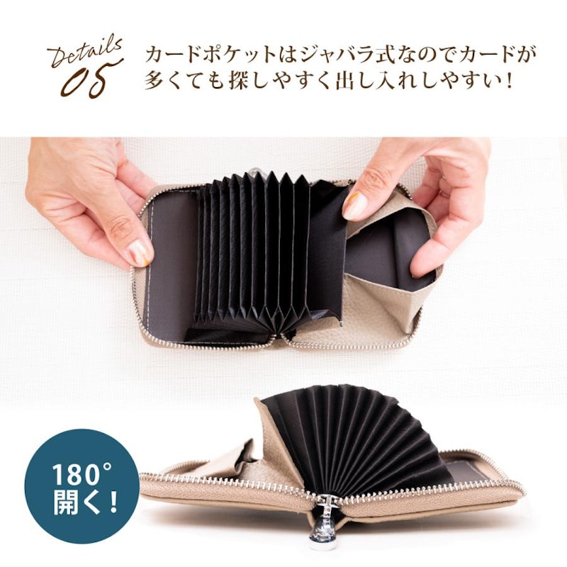 財布 6