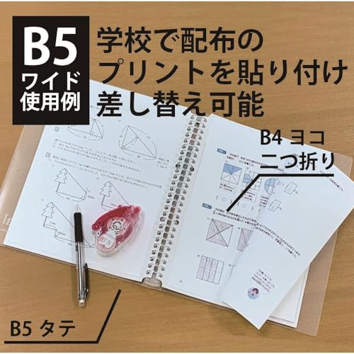 はれるんワイドリーフ 4