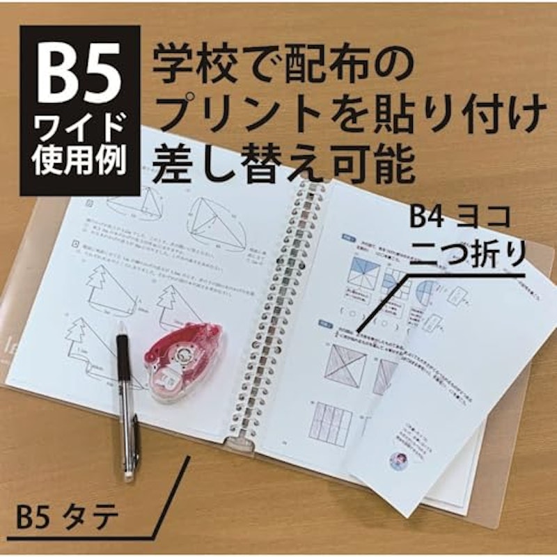 はれるんワイドリーフ 4