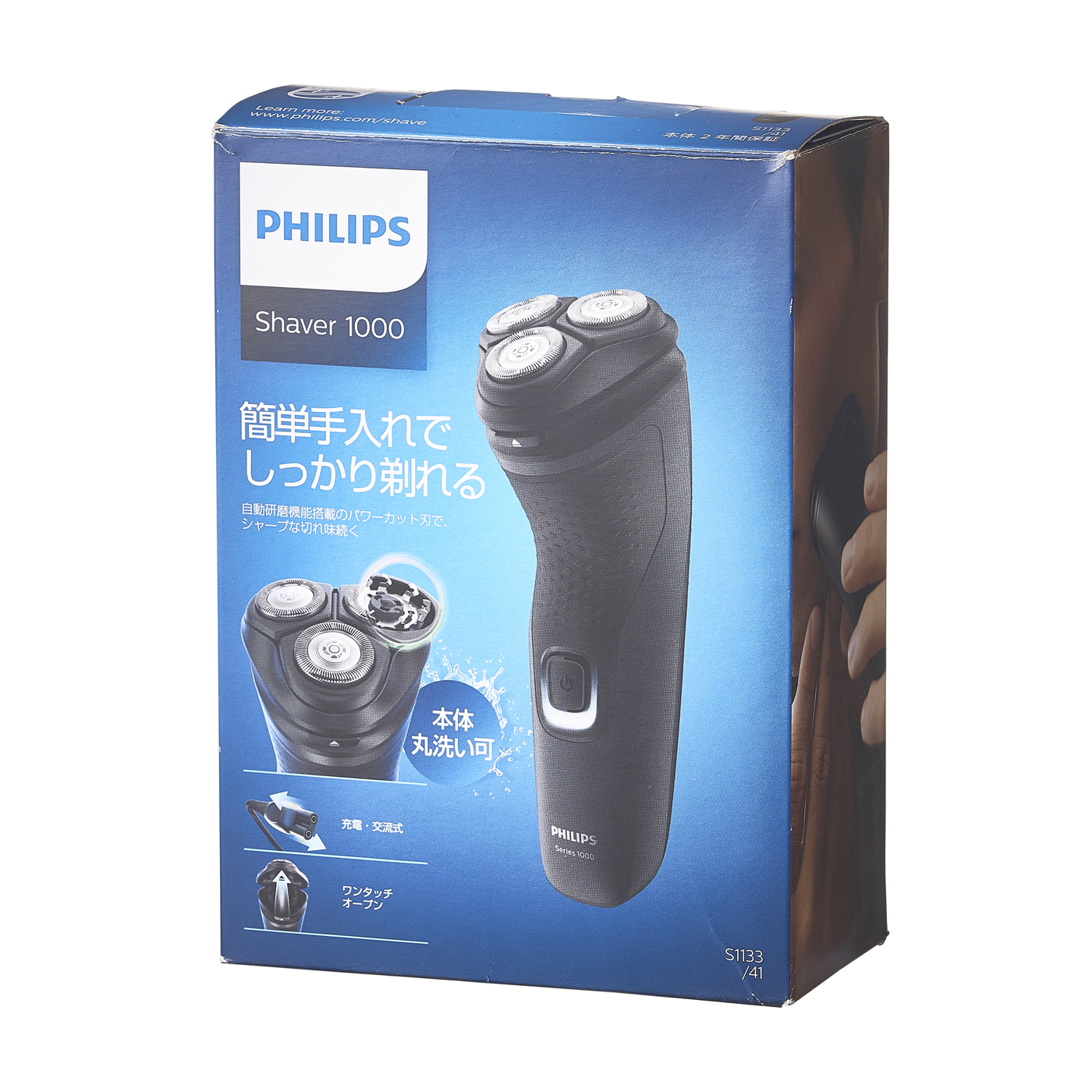 フィリップス ドライ電気シェーバー S1133を全26商品と比較 口コミや評判を実際に使ってレビューしました Mybest