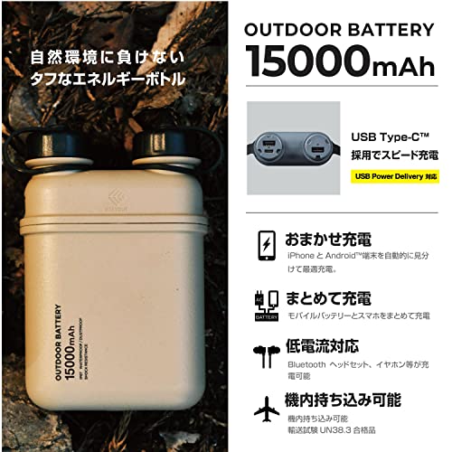NESTOUTのモバイルバッテリーのおすすめ人気ランキング【2026年4月 