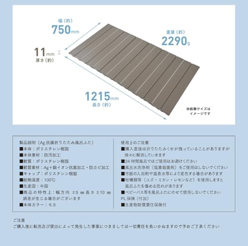 AGスリム 折りたたみ式コンパクト風呂ふた 9