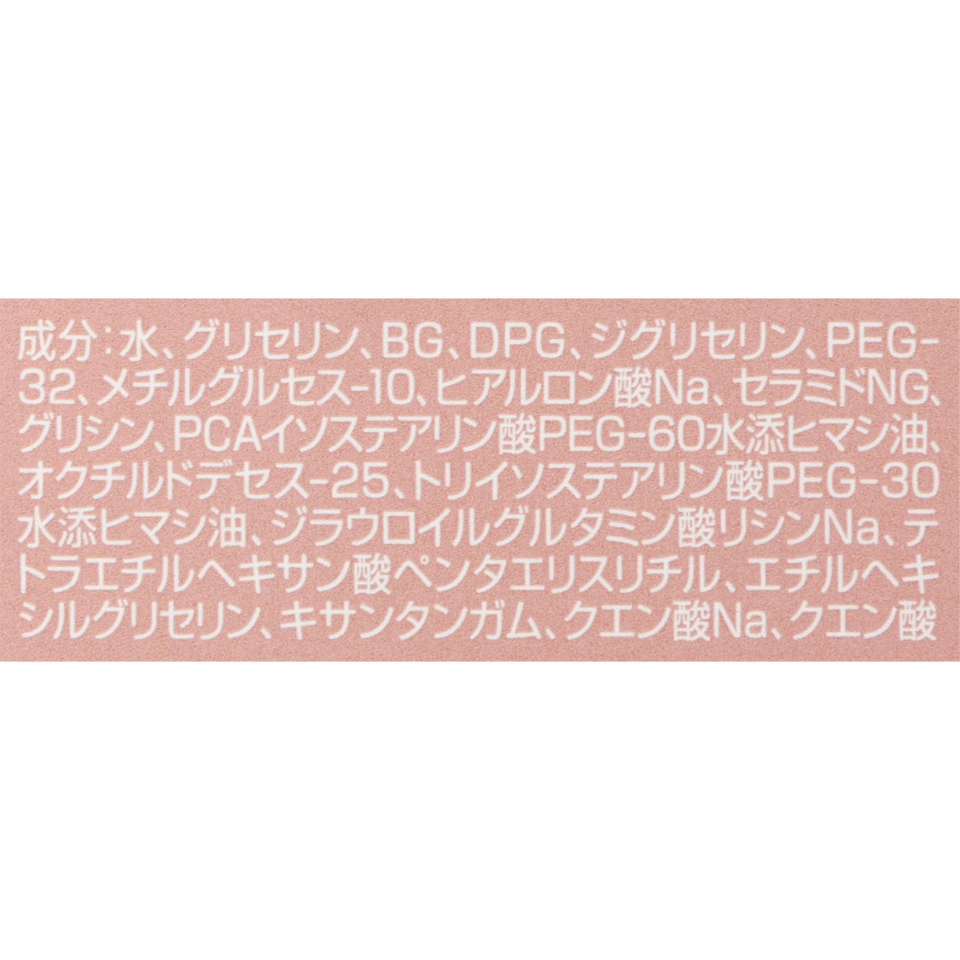 カウブランド 無添加保湿化粧水（とてもしっとり） 4
