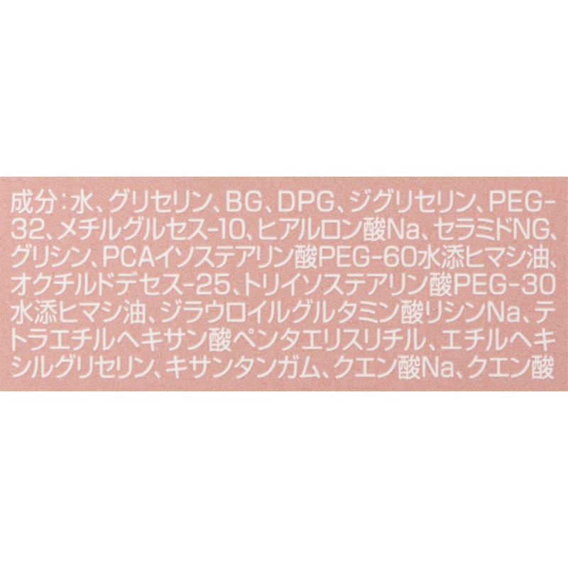 カウブランド 無添加保湿化粧水(とてもしっとり) 4