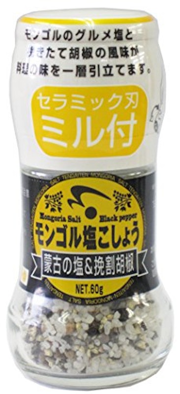 モンゴル塩こしょう 1