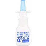 スットノーズαプラス点鼻薬 2
