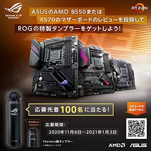 21年 マザーボードのおすすめ人気ランキング17選 Mybest