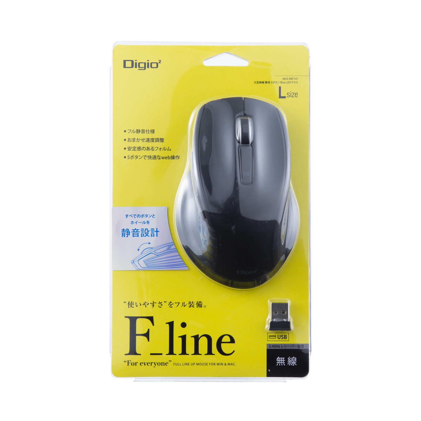 サンワサプライ Ma Wbl153bkを全22商品と比較 口コミや評判を実際に使ってレビューしました Mybest