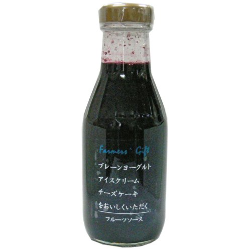 フルーツソース ブルーベリー 1