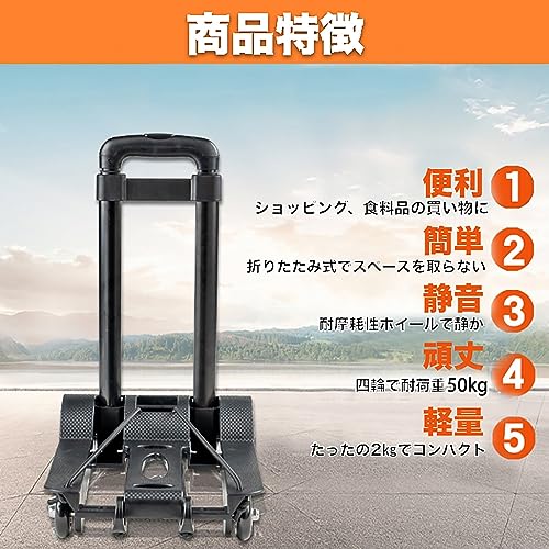 折り畳み式　キャリーカート 2