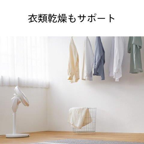 サーキュレーション扇風機3D 3