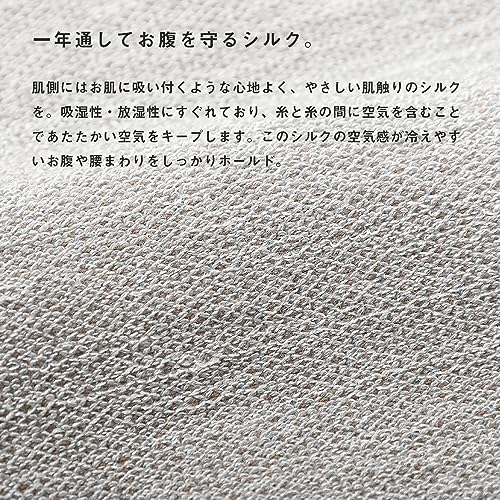 肌側シルクの温もり腹巻き 4