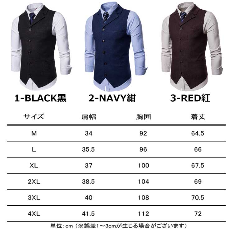 襟付きジレ 4