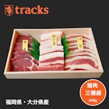 ジビエ肉の通販・取り寄せのおすすめ人気ランキング【2026年9月】 4