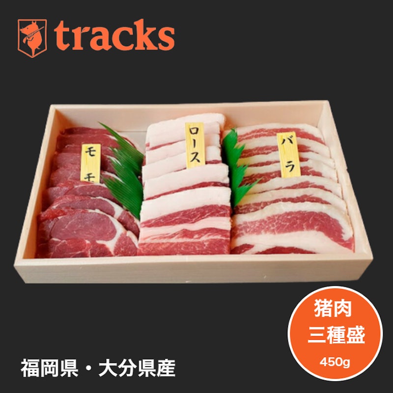 猪肉三種盛 1