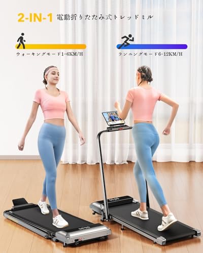 ランニングマシン、バーウィングMAX時速12km折りたたみ式 ランニングマシン、バーウィングMAX時速12km折りたたみ式 楽天市場