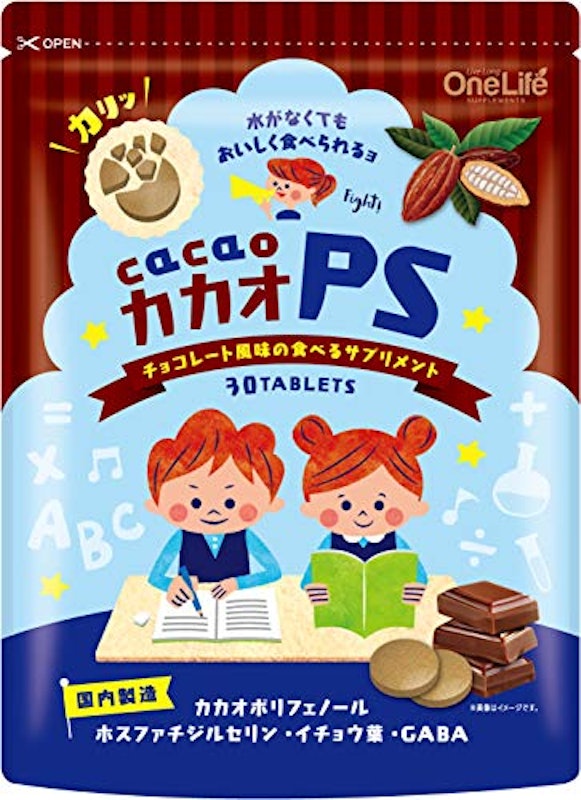 カカオPS 1