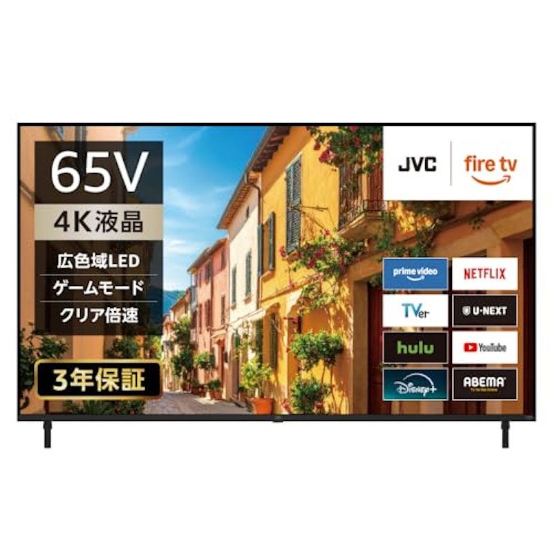 65V型 1