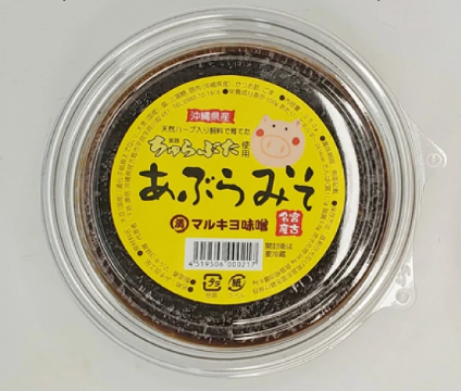 昔ながらのあぶらみそ 1