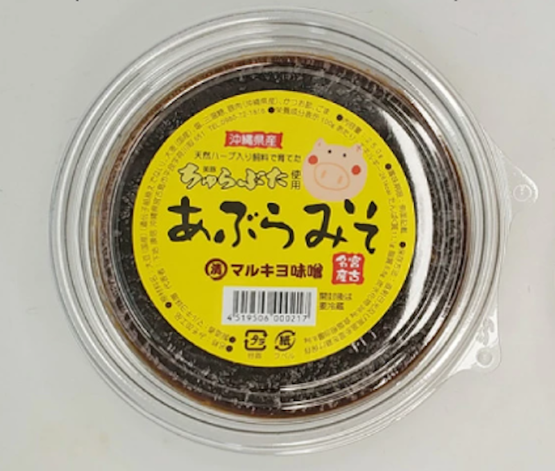 昔ながらのあぶらみそ 1