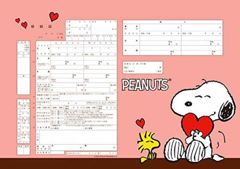 スヌーピー Heart For You 1