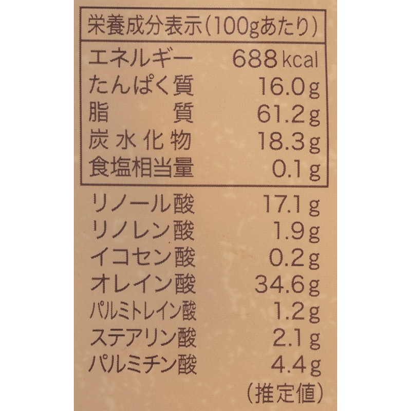 ななつのしあわせミックスナッツ 4