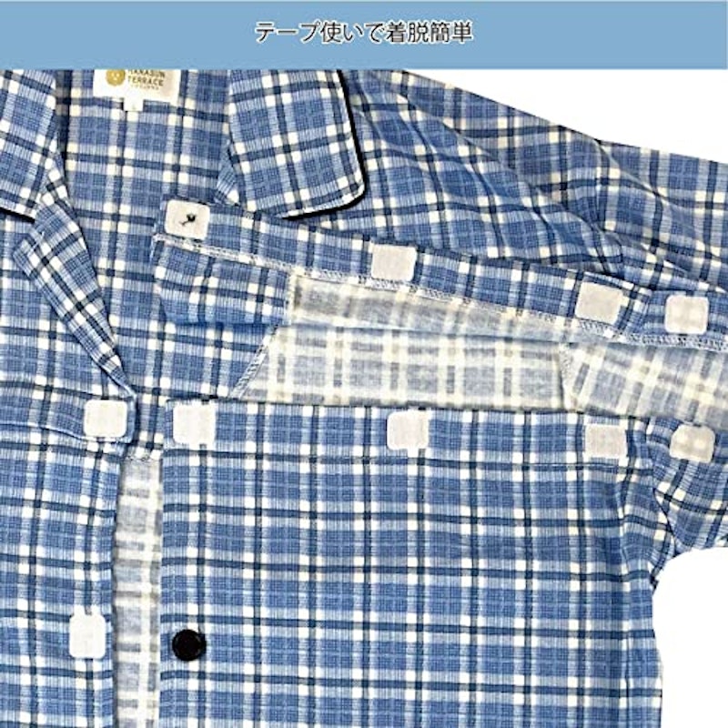 介護用パジャマ 5