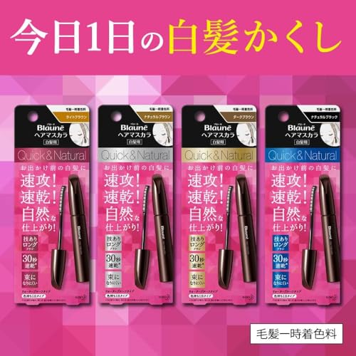 ヘアマスカラ 3