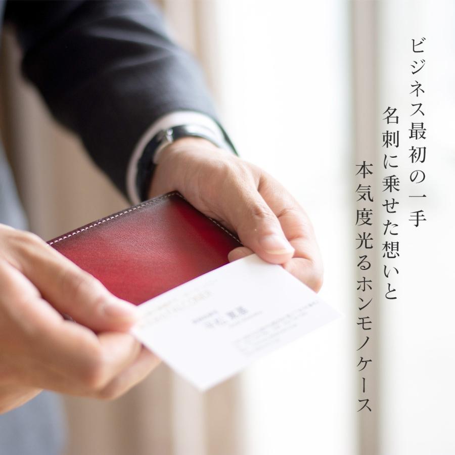 名刺入れ 2