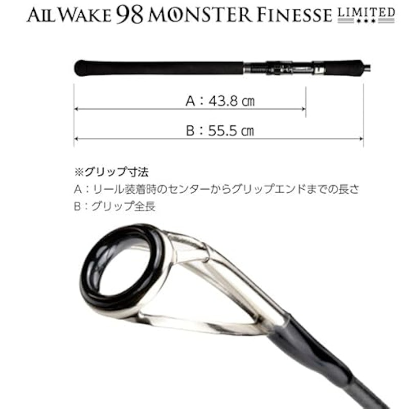 オールウェイク98モンスターフィネス リミテッド 2