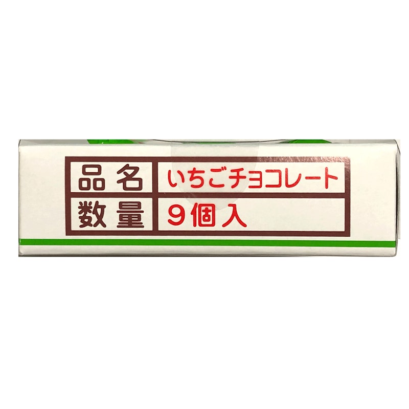 いちごちょこれーと チョコレート プチギフト 6