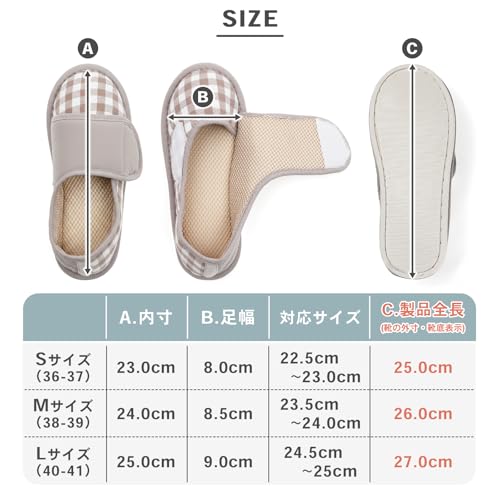 介護シューズ 6